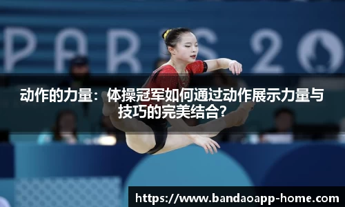 半岛体育app