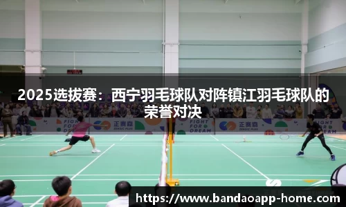 半岛体育平台
