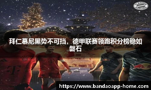 半岛体育平台