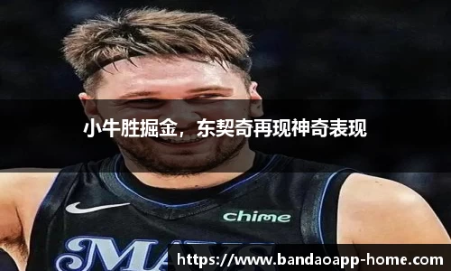 半岛体育平台