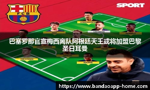 半岛体育官网