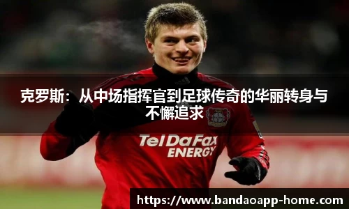 半岛体育官网
