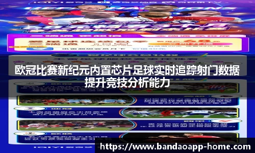 半岛体育